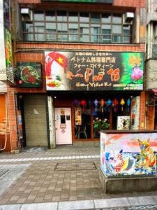 Quan Pho 18