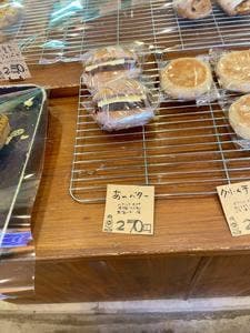 天然酵母 緩