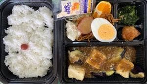 道の駅たけはら 食事処あゆむ