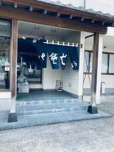柳食堂