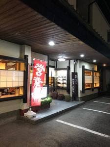 福々
