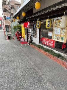 ラーメン食堂