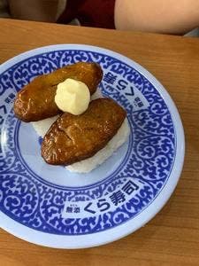 くら寿司 熊本新南部店