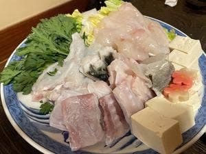 三角