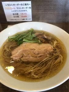 らーめん夢中
