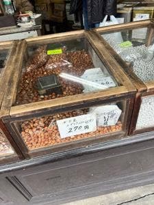 但元いり豆本店