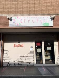 生フルーツゼリー専門店 フルフール 御殿場