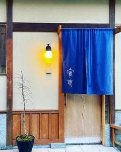 実伶