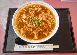 梅香苑