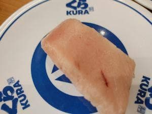 くら寿司 広島東雲店