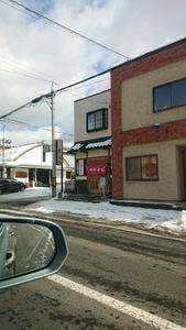 まる八食堂