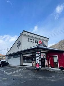 寿司海鮮