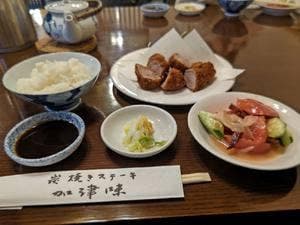 加津味