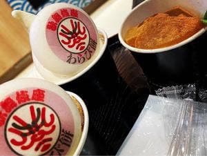 歌舞伎座わらび餅本舗