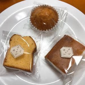 もりかげ商店