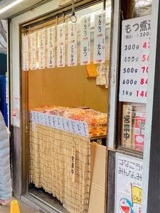 とり幸 川崎大師店