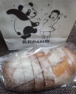 芭莉PAN田