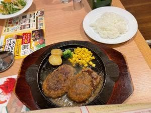 フライングガーデン つくば西平塚店