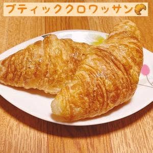 パティスリー・サダハル・アオキ・パリ アトリエ軽井沢店