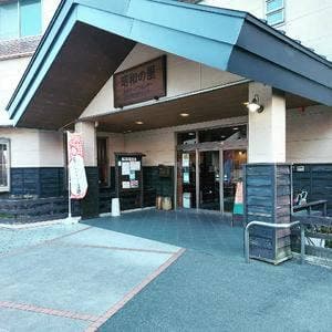 れすとらん 夕やけ