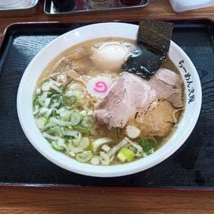 青竹手打ちラーメン 弐現
