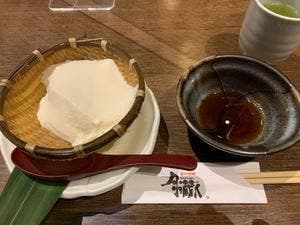うなぎ 玄