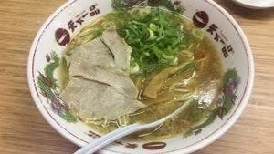 天下一品 南高江店