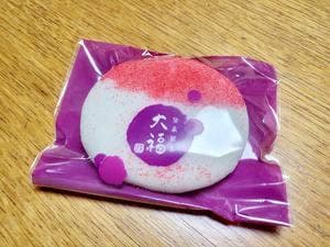 和洋菓子の畑製菓