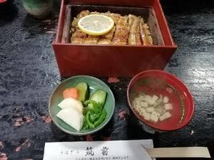 筑前