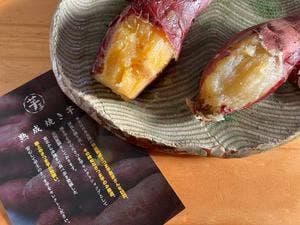 芋王 本店