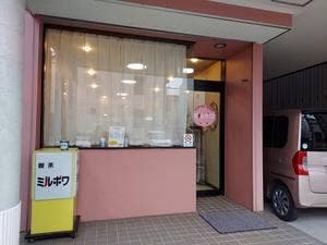 ミルポワ