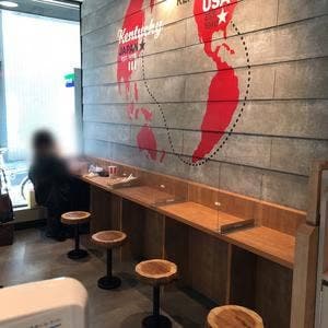 ケンタッキーフライドチキン 初台店