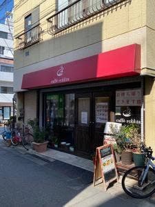 caffe robbia