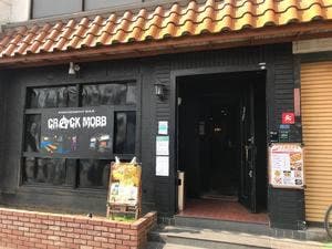 八王子餃子食堂