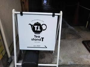 Teastand T