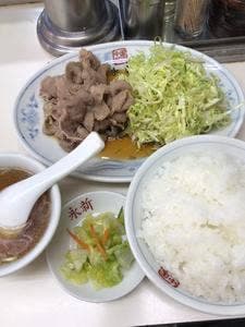 永新