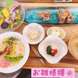 心花舎