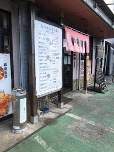 水の音