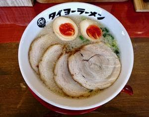 タイヨーラーメン
