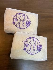 御菓子処 藤むら