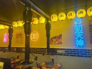 レモホル酒場 お初天神店
