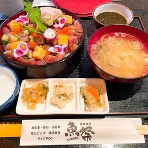 漁師直営 魚祭 UOSAI