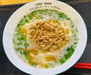 やんばるラーメン いぎみ