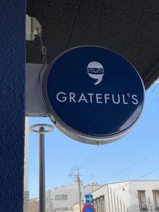 GRATEFUL’S 室蘭店
