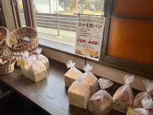 パン カルモ