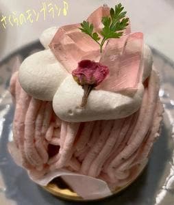 アンテノール 町田小田急店