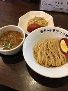 製麺処 蔵木 インター店