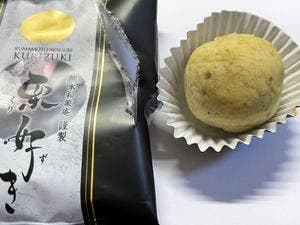 福田屋 熊本和栗庵 肥後よかモン市場店