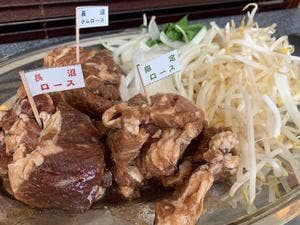 ひつじの旅