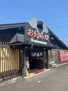 道とん堀 美濃加茂店